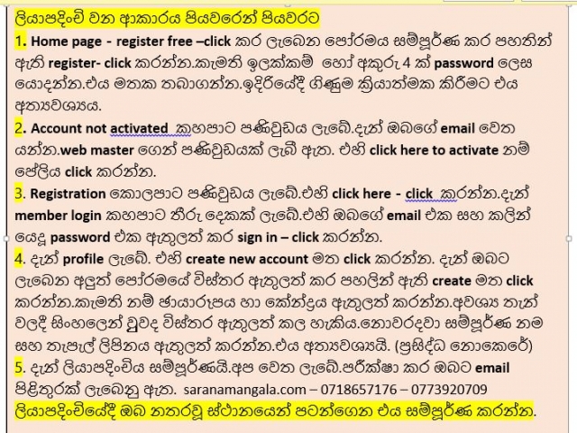 Instructions